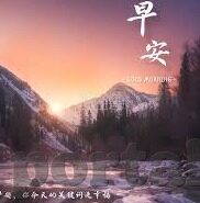 快猫回家麻豆草莓视频-快猫回家，麻豆草莓视频的多元呈现