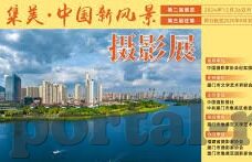 一频道中文字幕无线观看-探索一频道中文字幕的无线观看体验